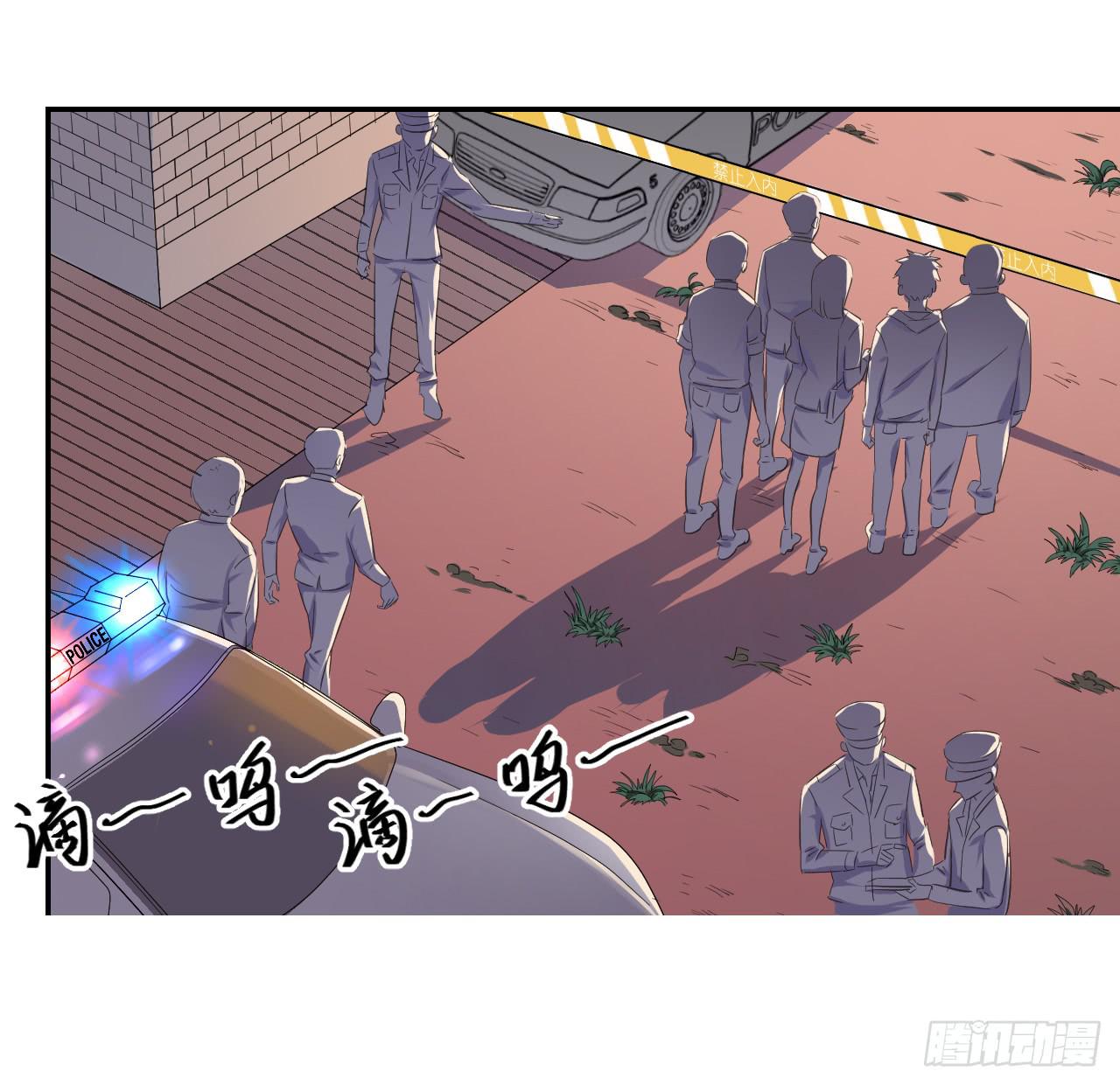 危险逼近！(1/4)-第1话