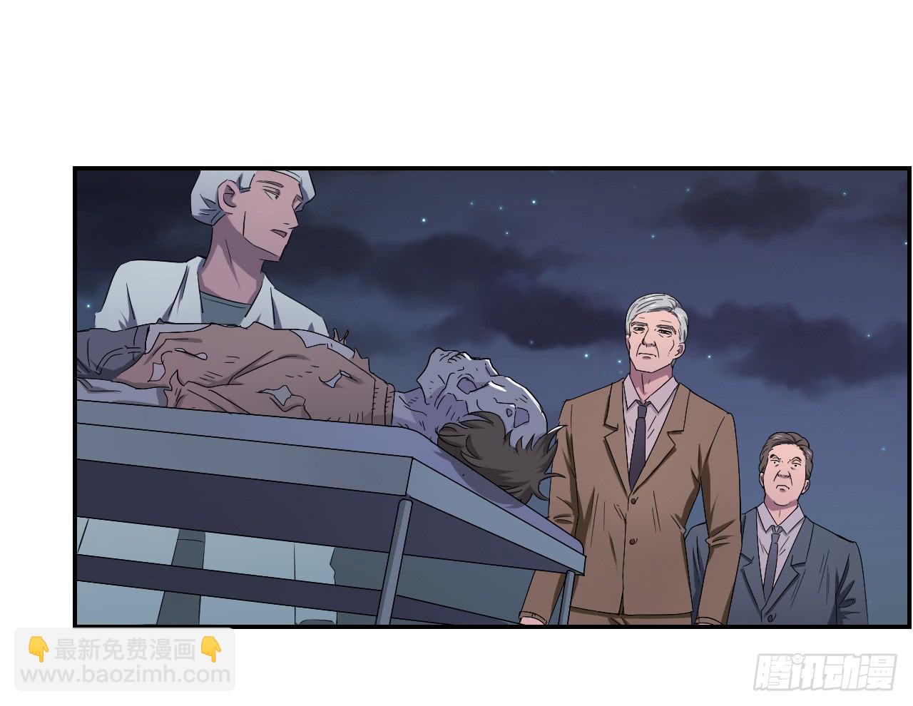 危险逼近！(1/4)-第1话