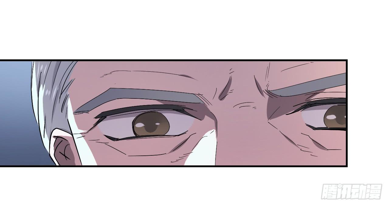 危险逼近！(1/4)-第1话