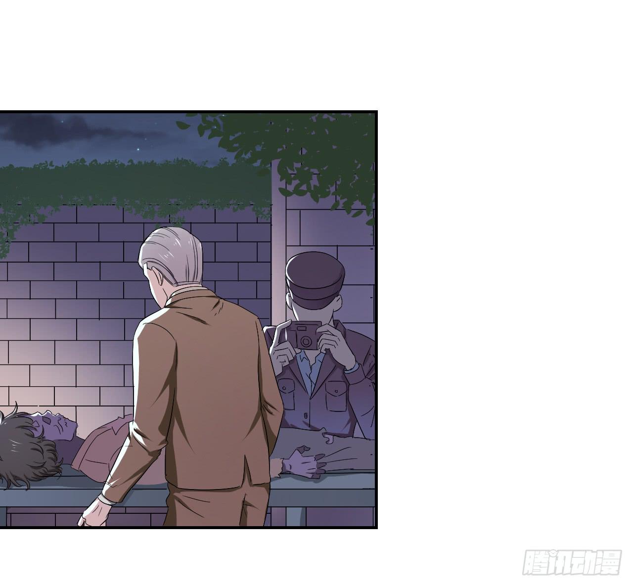 危险逼近！(1/4)-第1话