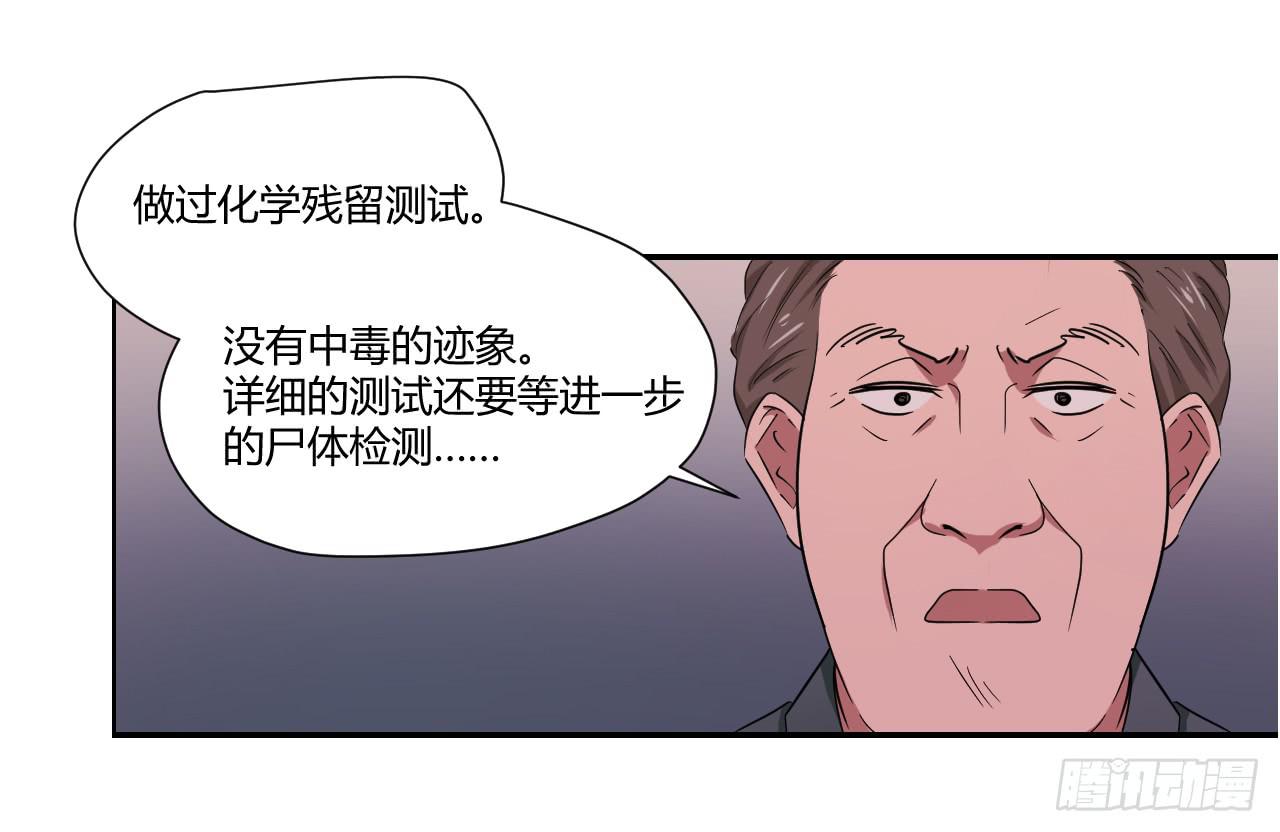 危险逼近！(1/4)-第1话