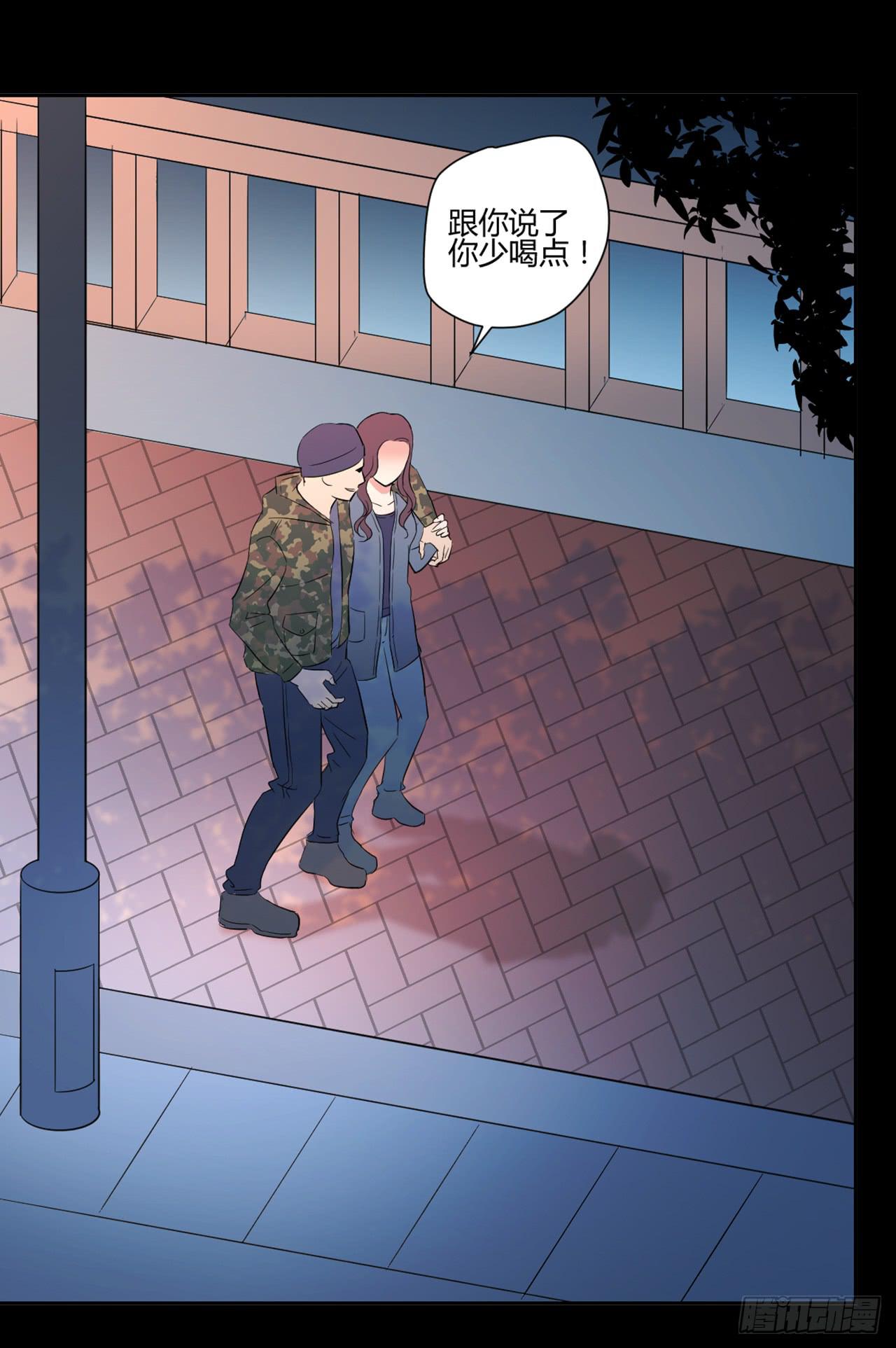 危险逼近！(1/4)-第1话