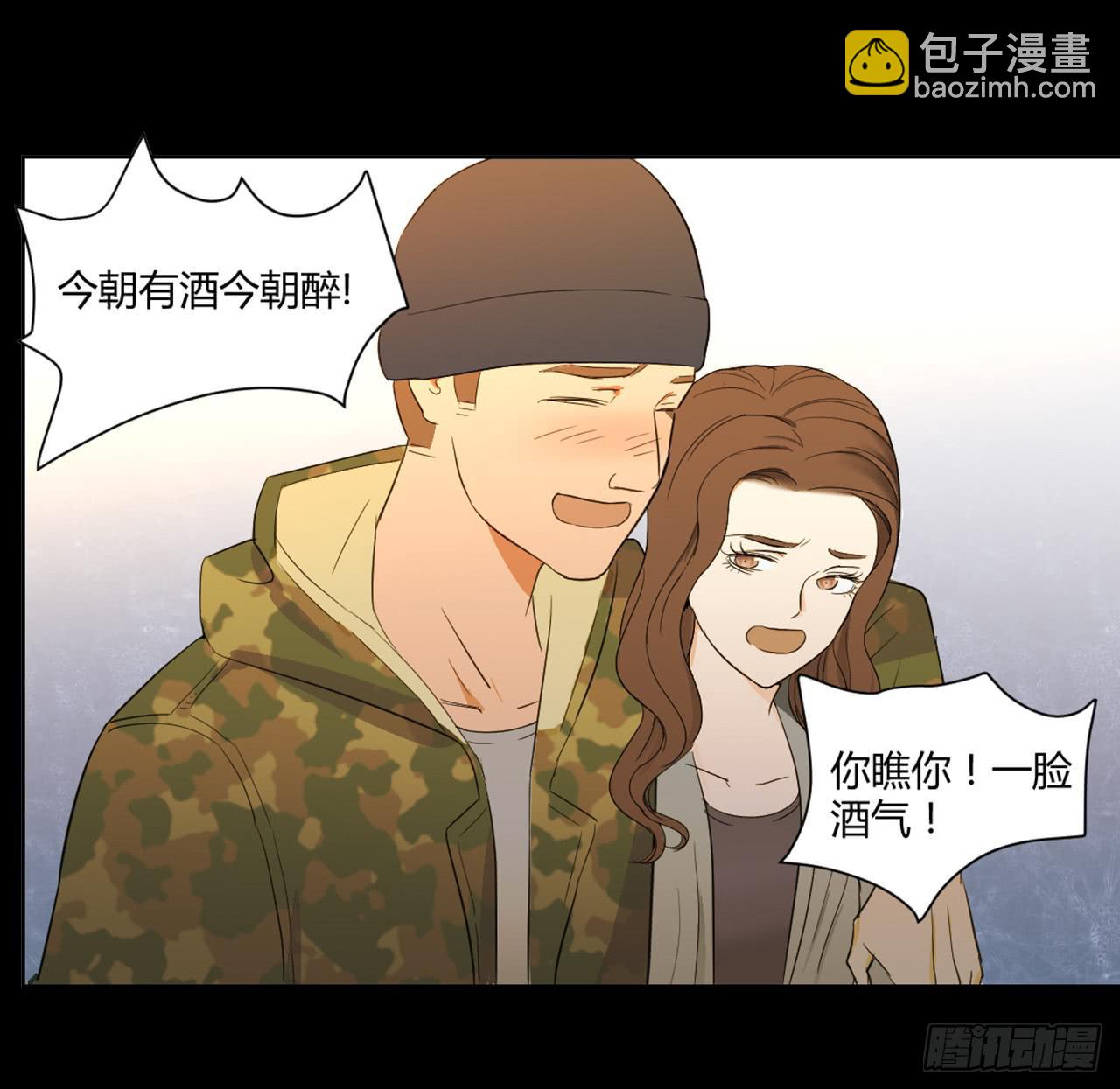 危险逼近！(1/4)-第1话