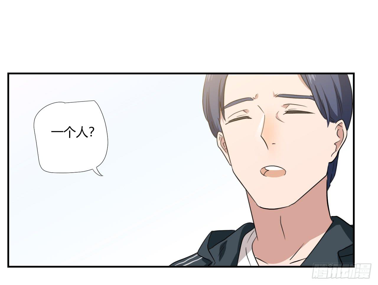 陆则(1/2)-第11话