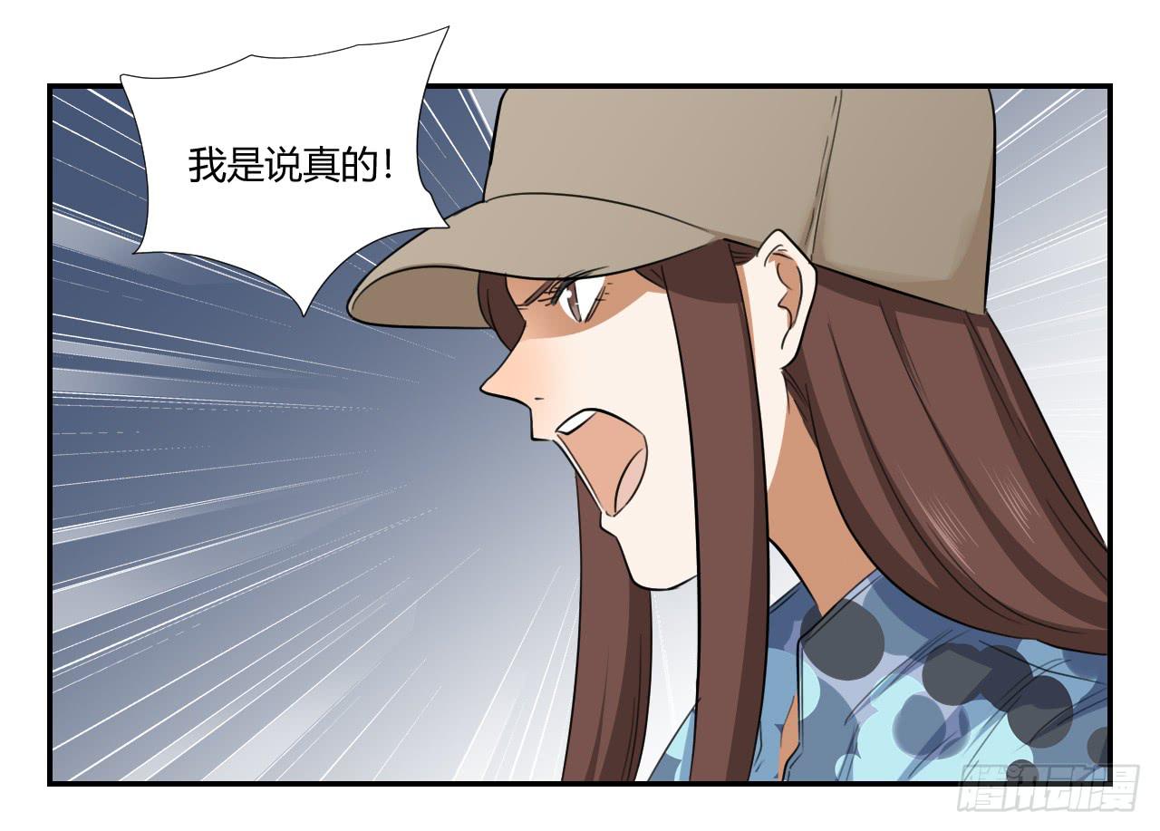 陆则(1/2)-第11话