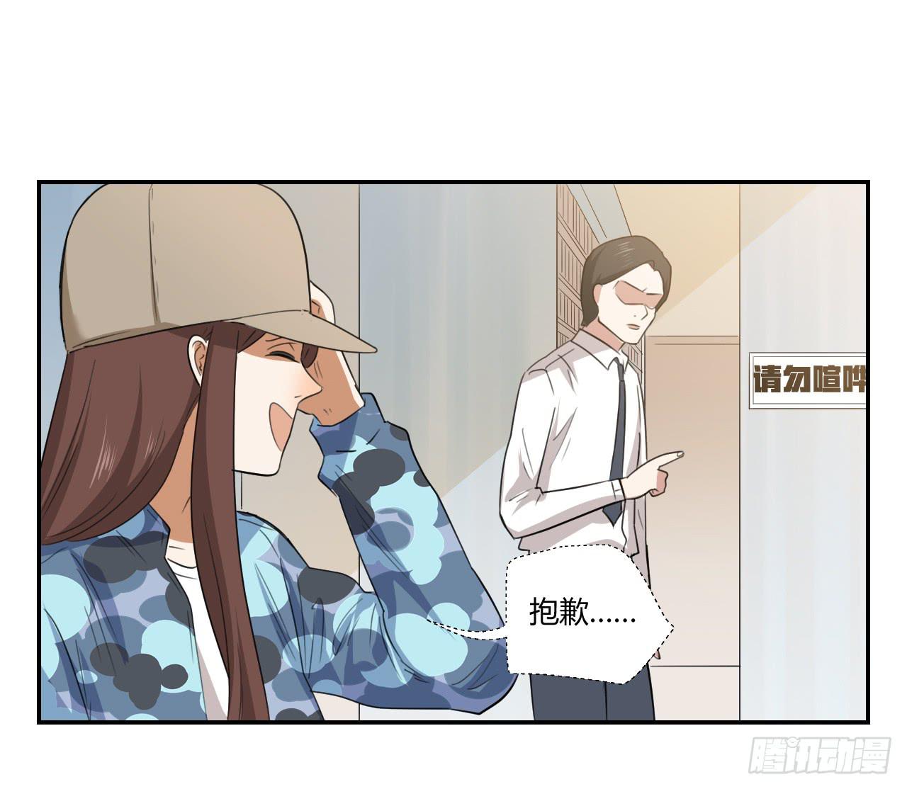 陆则(1/2)-第11话