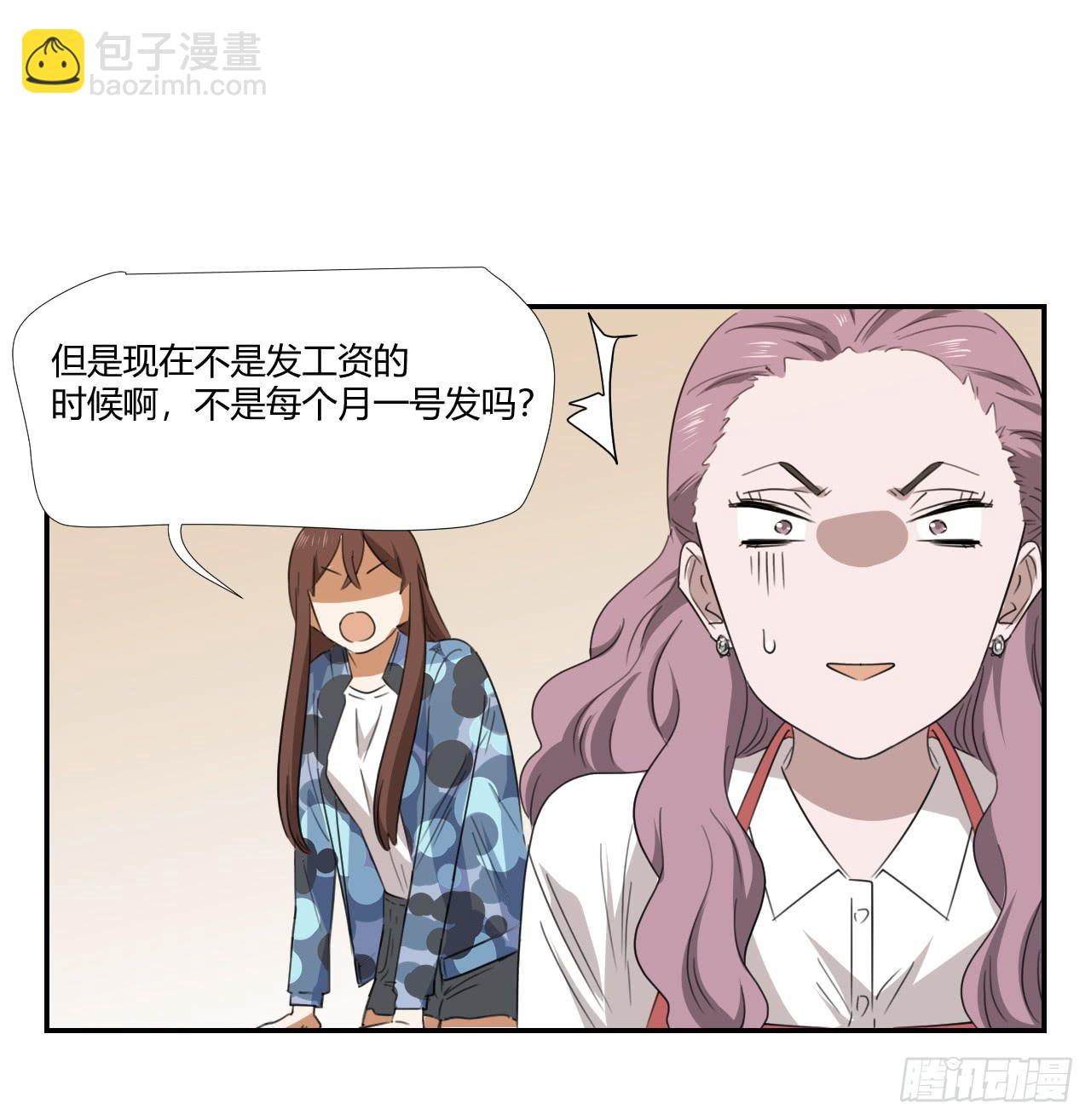 適應器2 - 媽媽(1/2) - 8