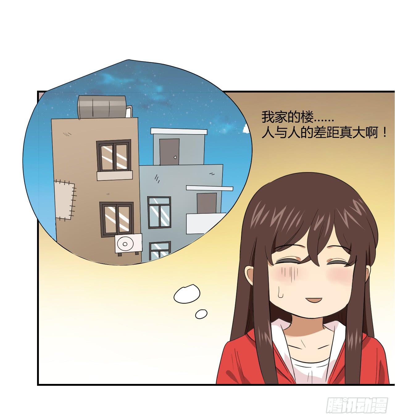 適應器2 - 神秘人(1/2) - 8