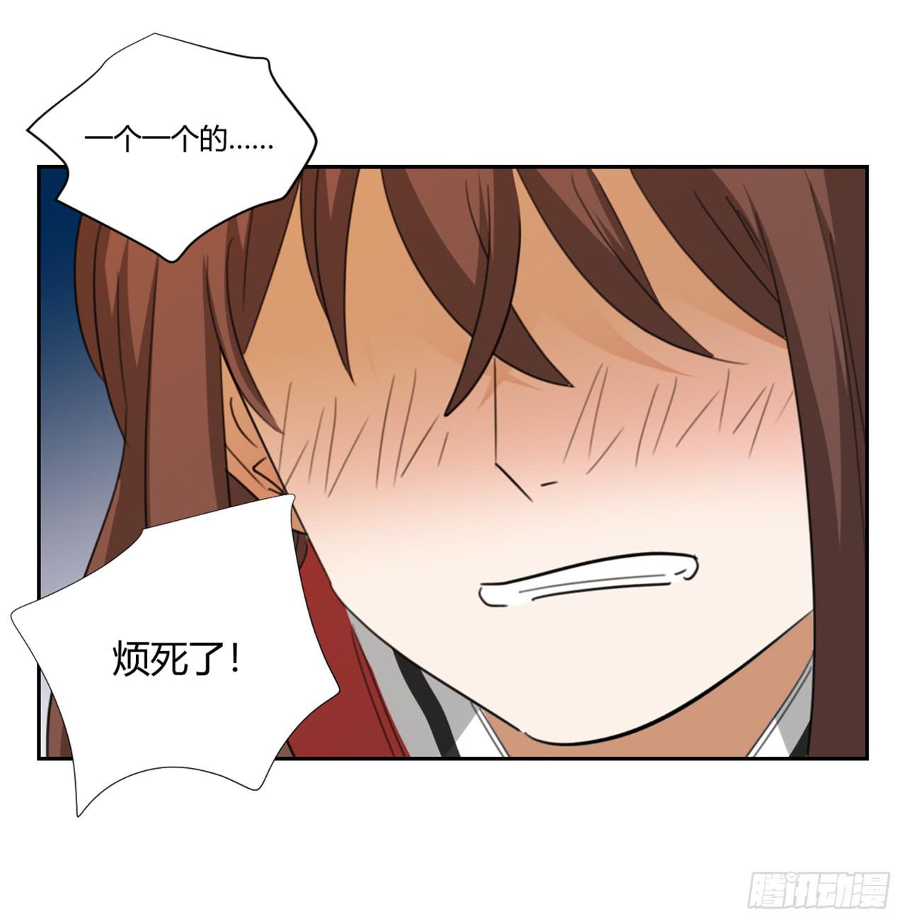 我是自私鬼！(1/2)-第23话