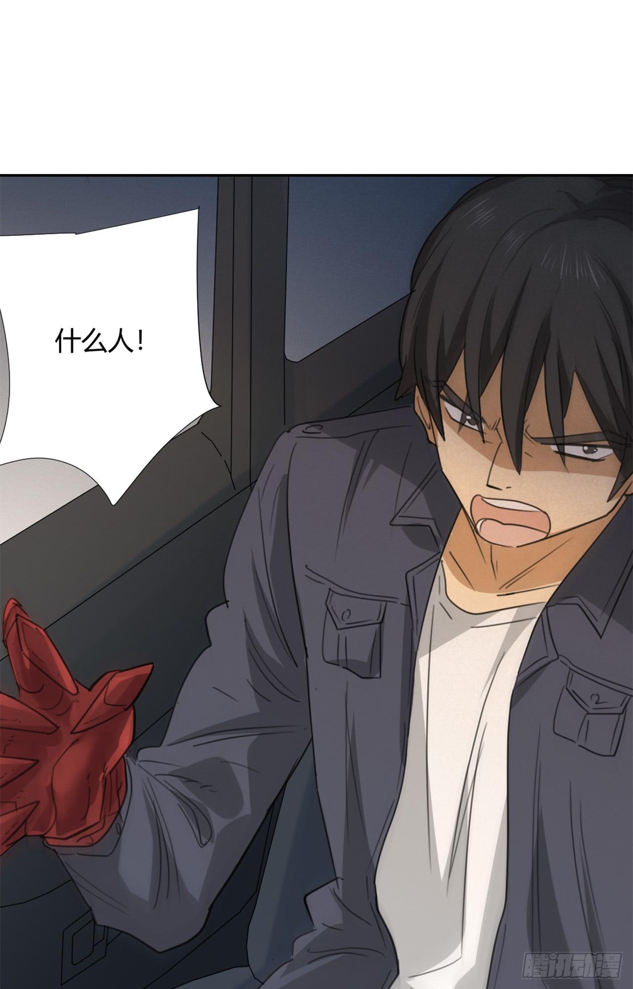 丛林伏击！(1/2)-第27话