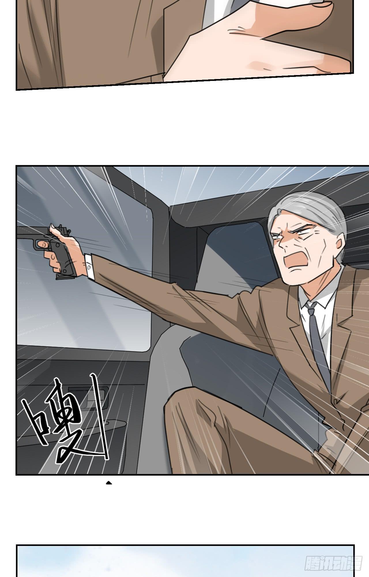 丛林伏击！(1/2)-第27话