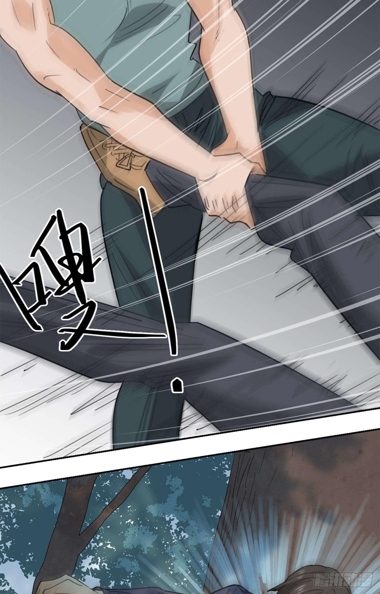 追击!(1/2)-第29话