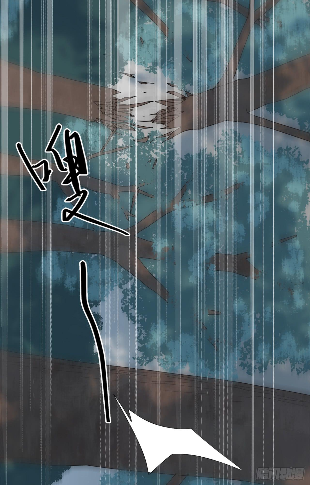 追击!(1/2)-第29话