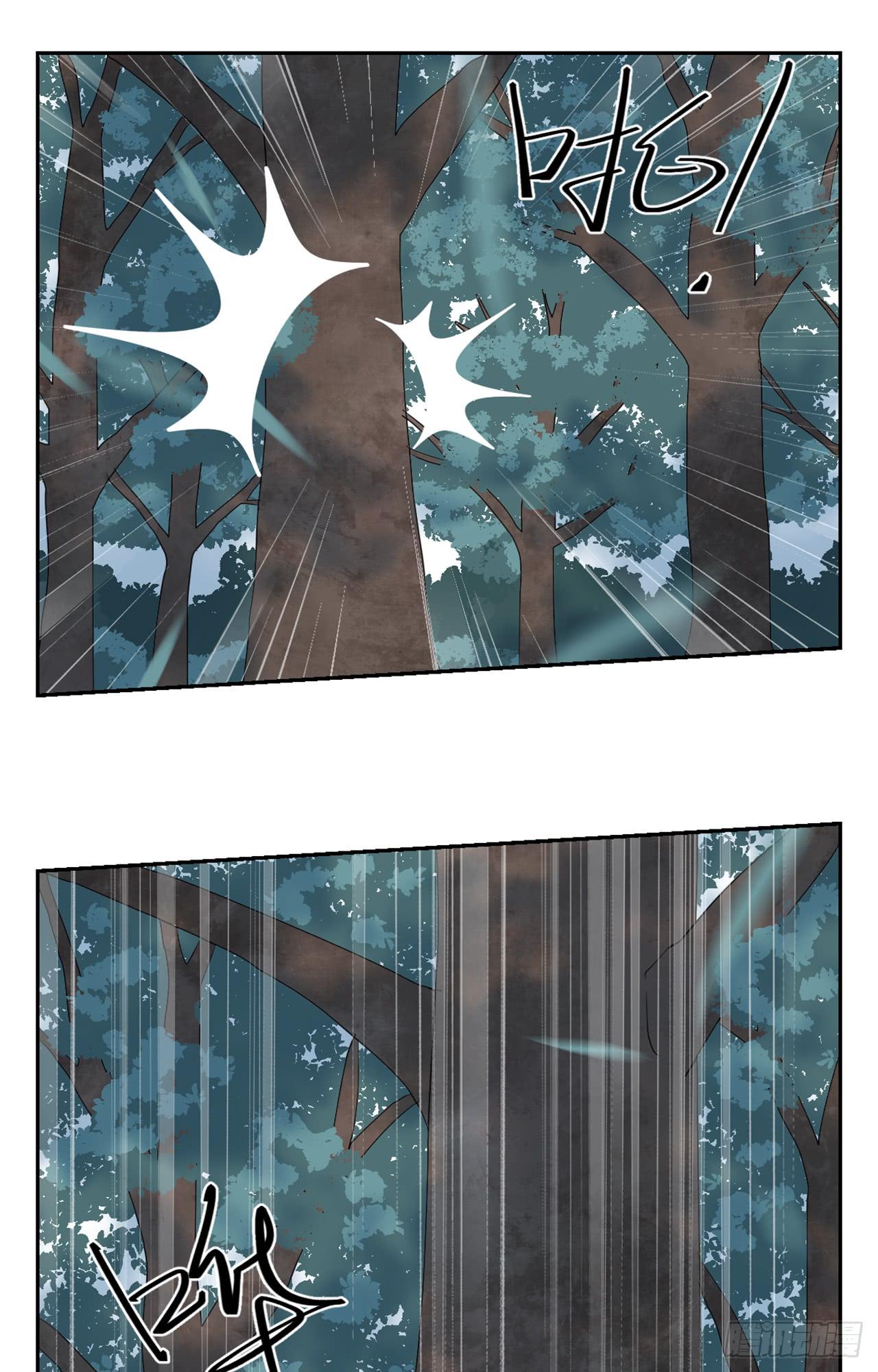 追击!(1/2)-第29话