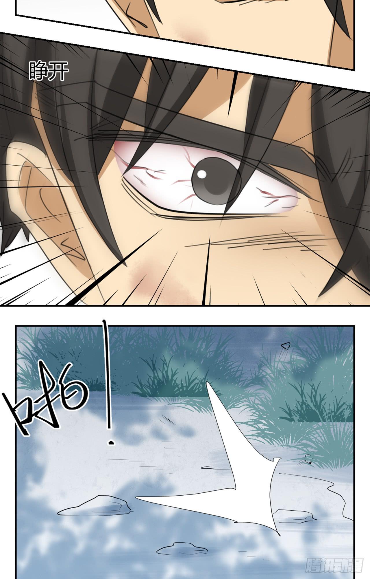 追击!(1/2)-第29话