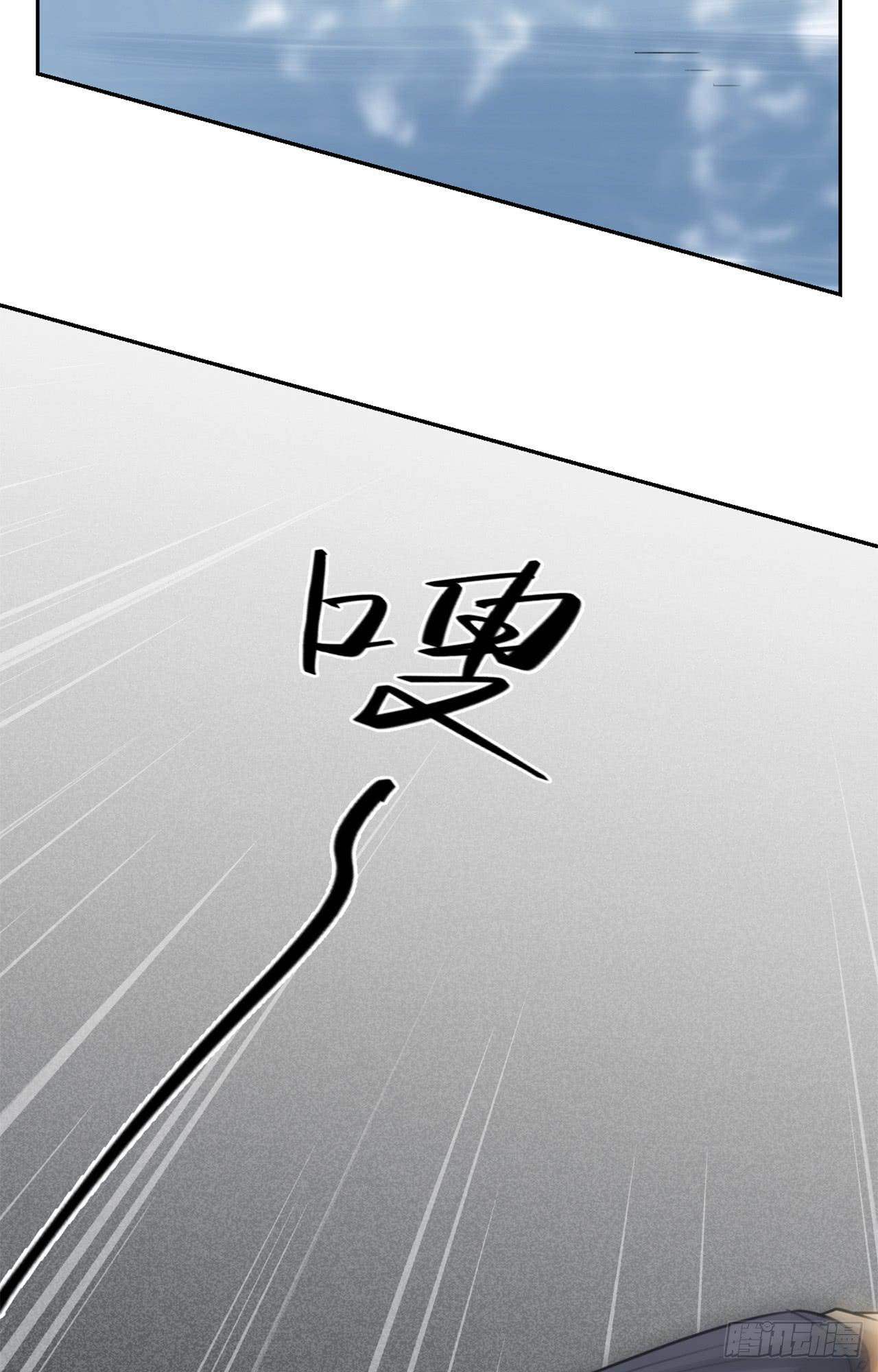 追击!(1/2)-第29话