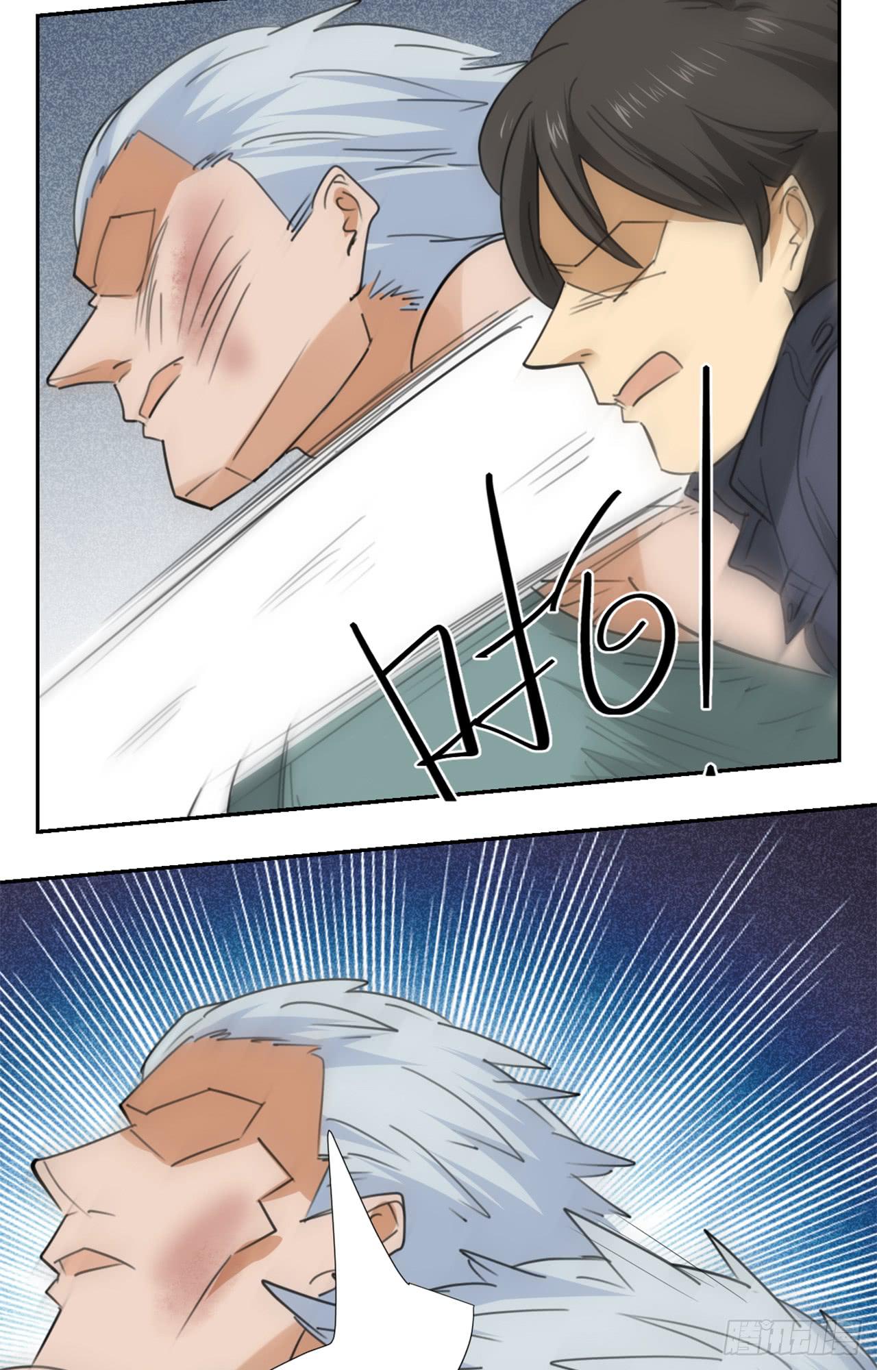 追击!(1/2)-第29话