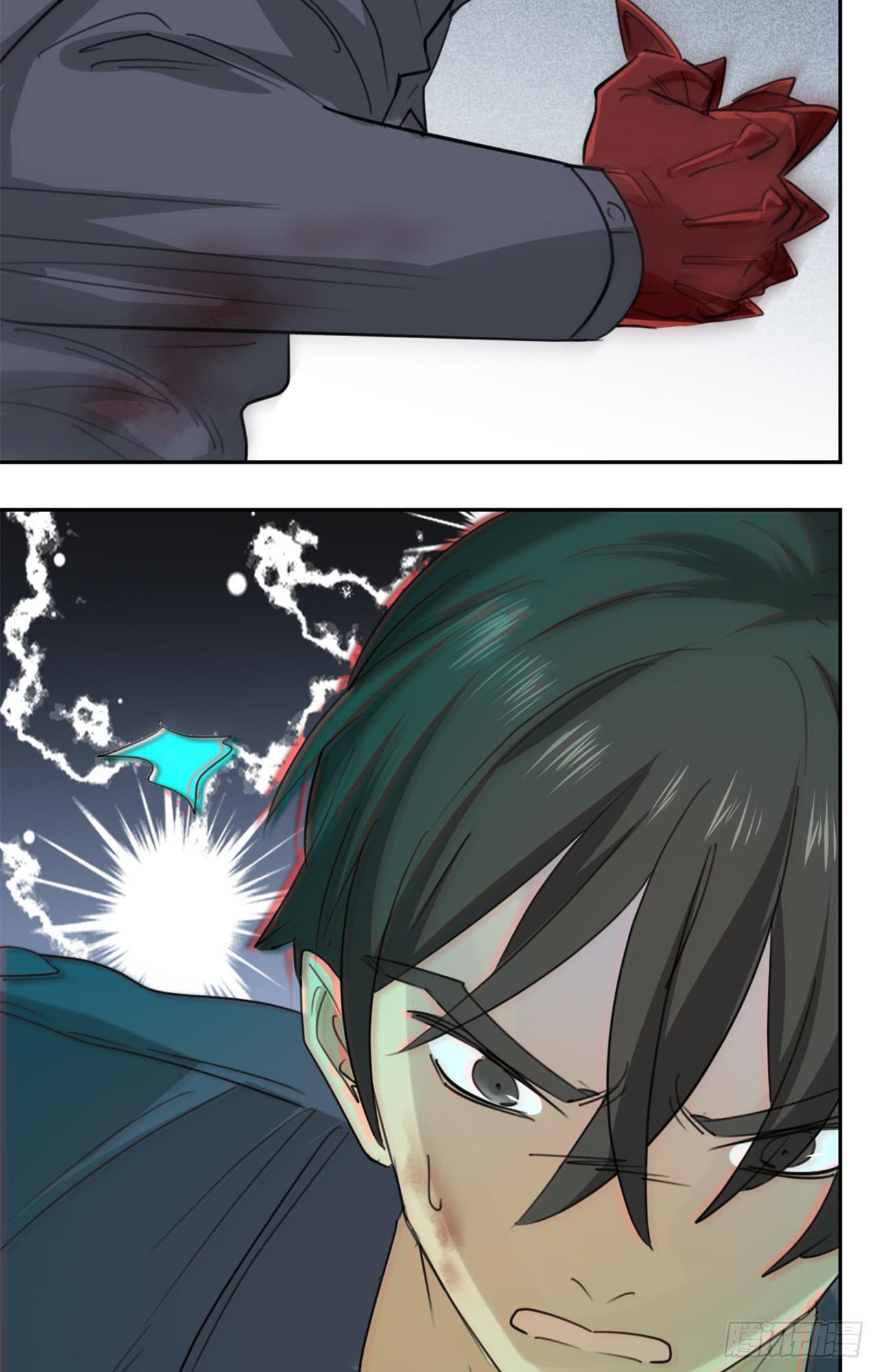 追击!(1/2)-第29话