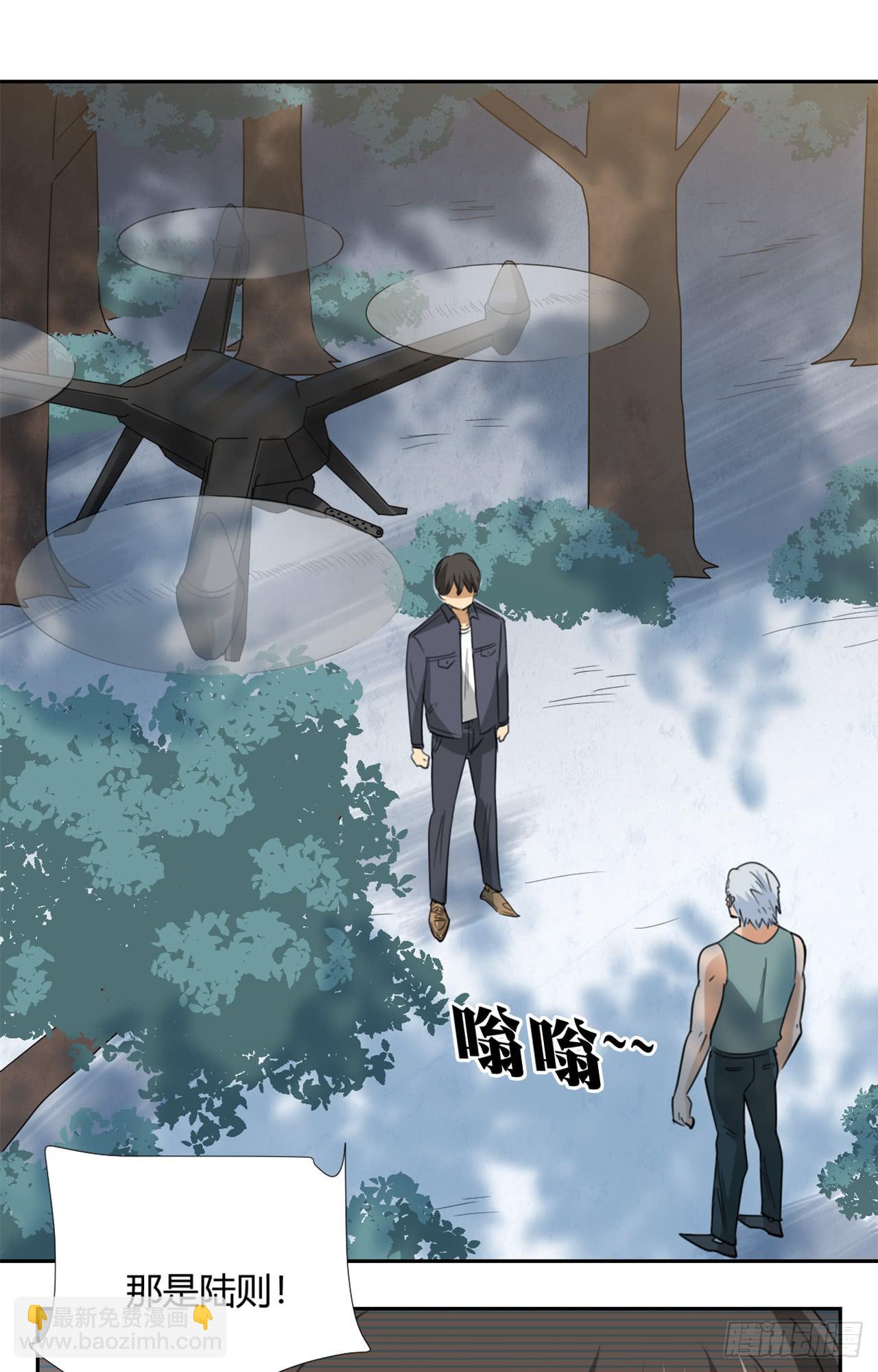 追击!(1/2)-第29话