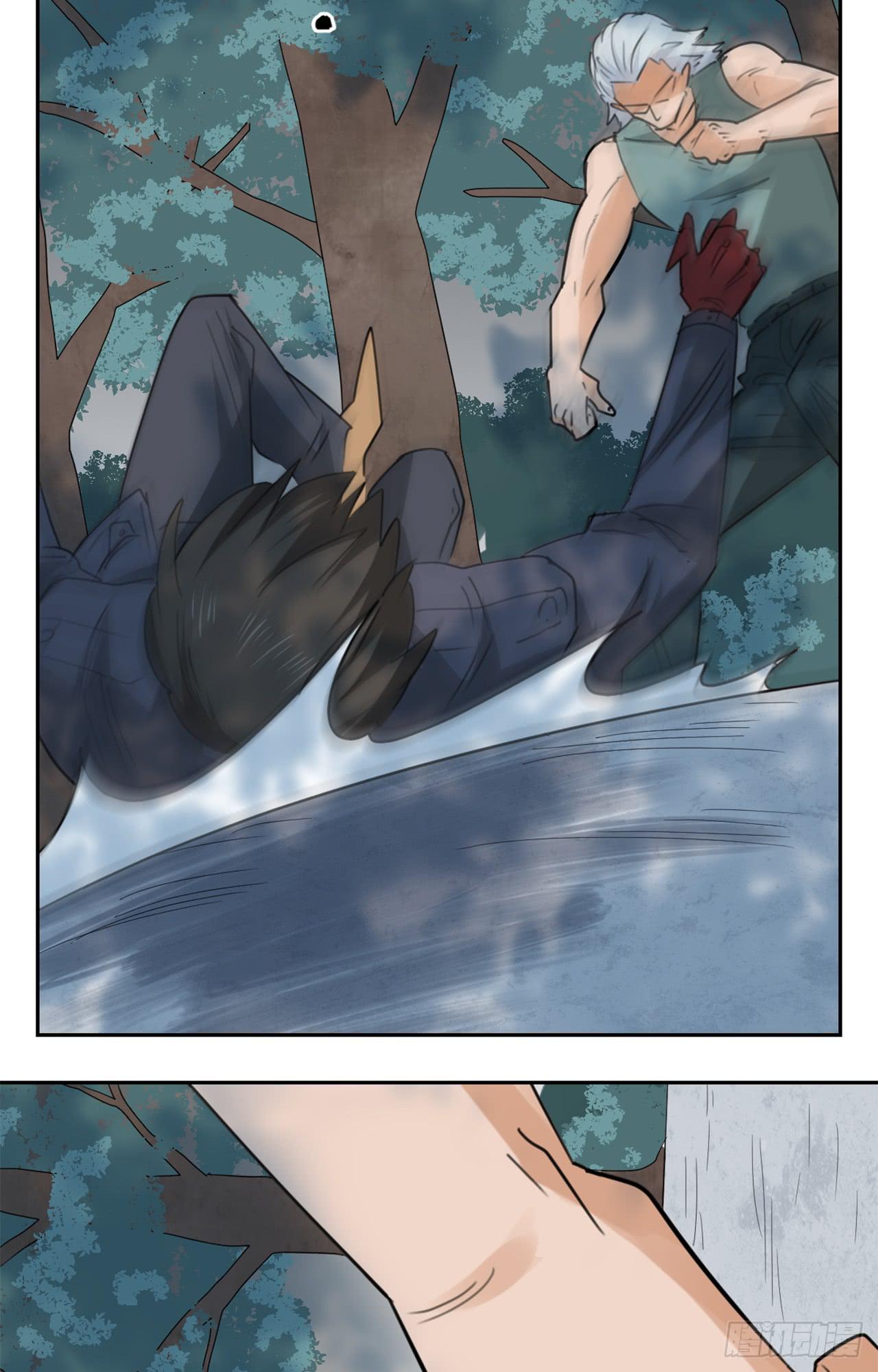 追击!(1/2)-第29话