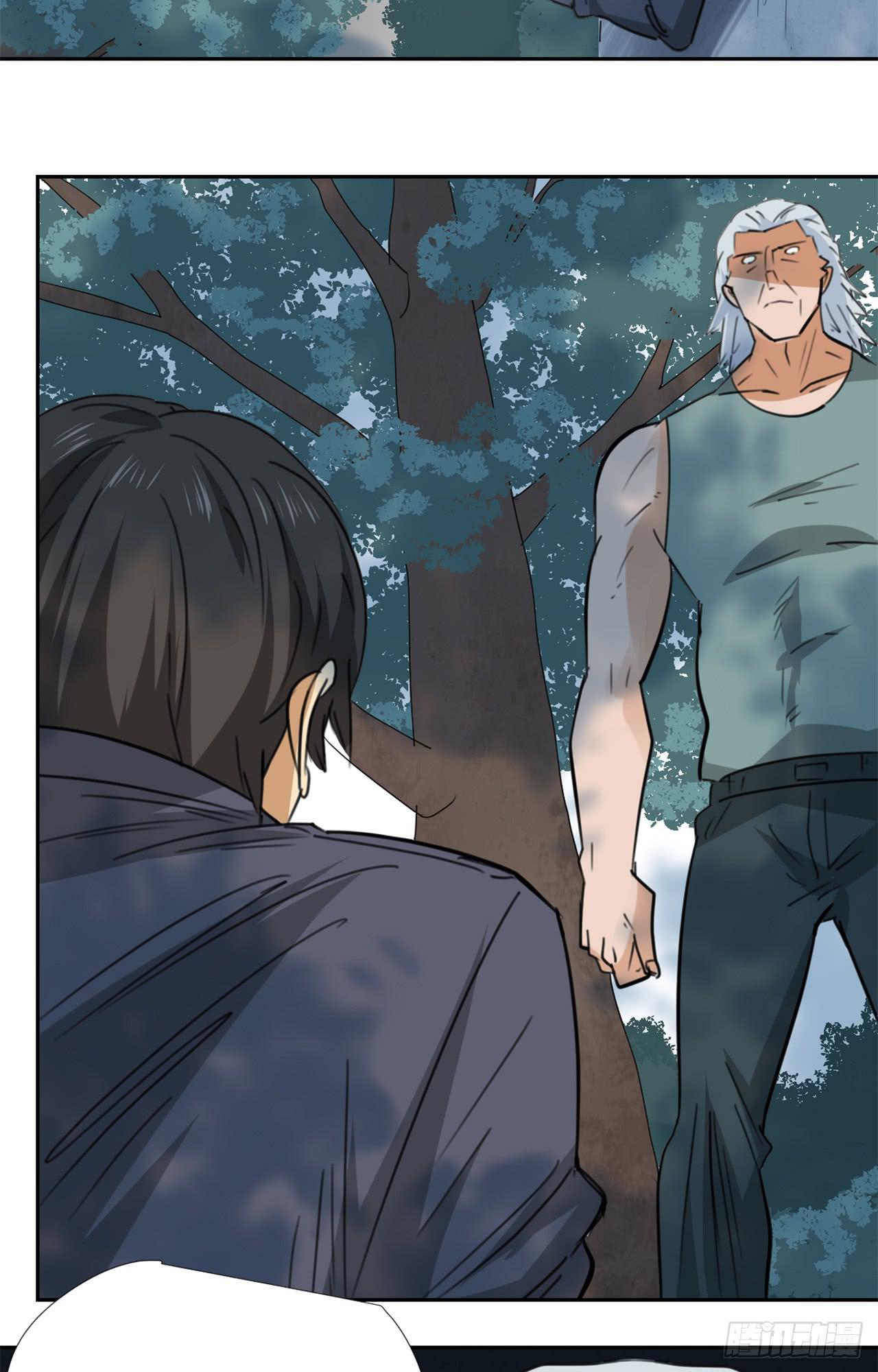 追击!(1/2)-第29话