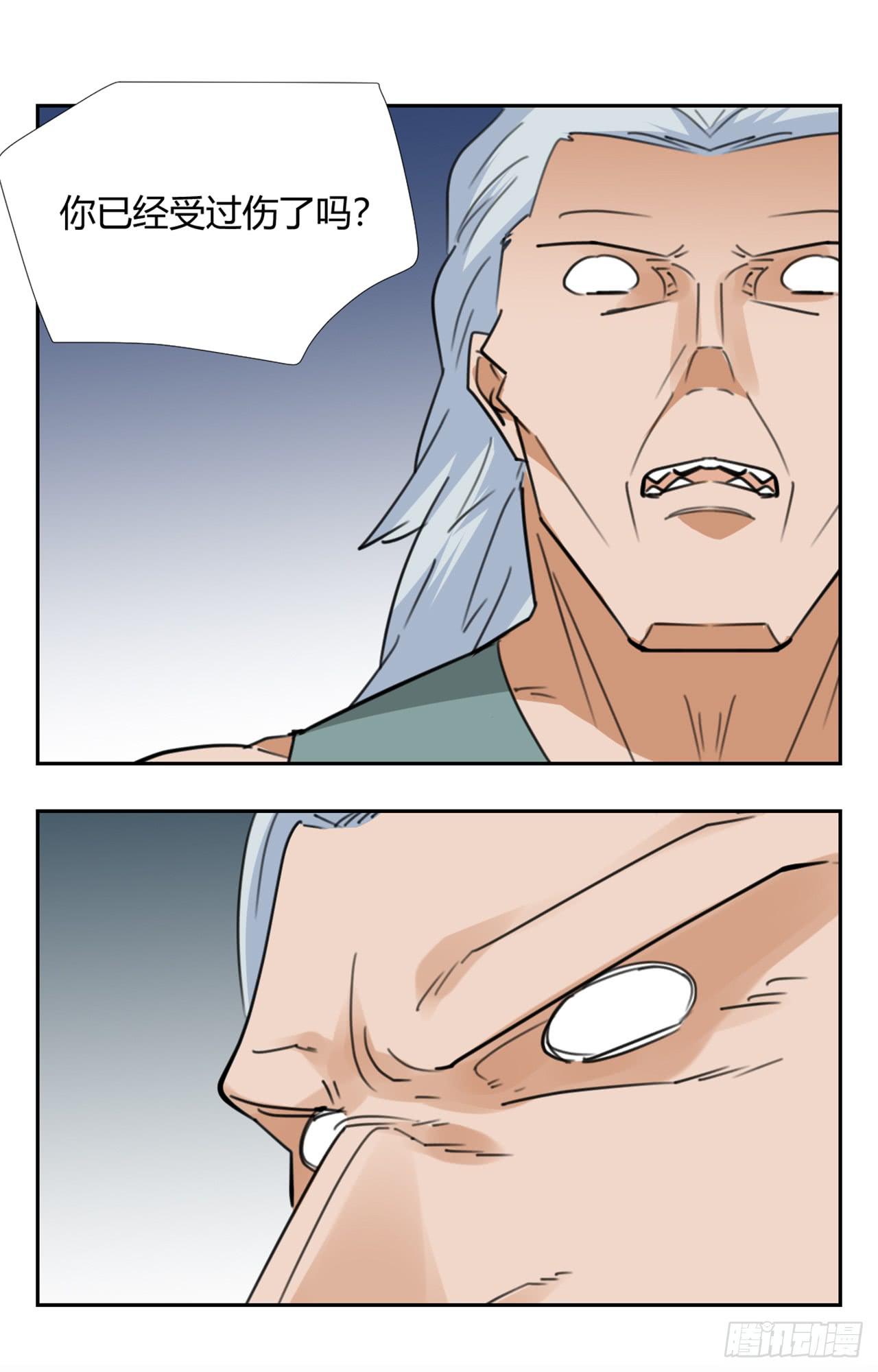 追击!(1/2)-第29话