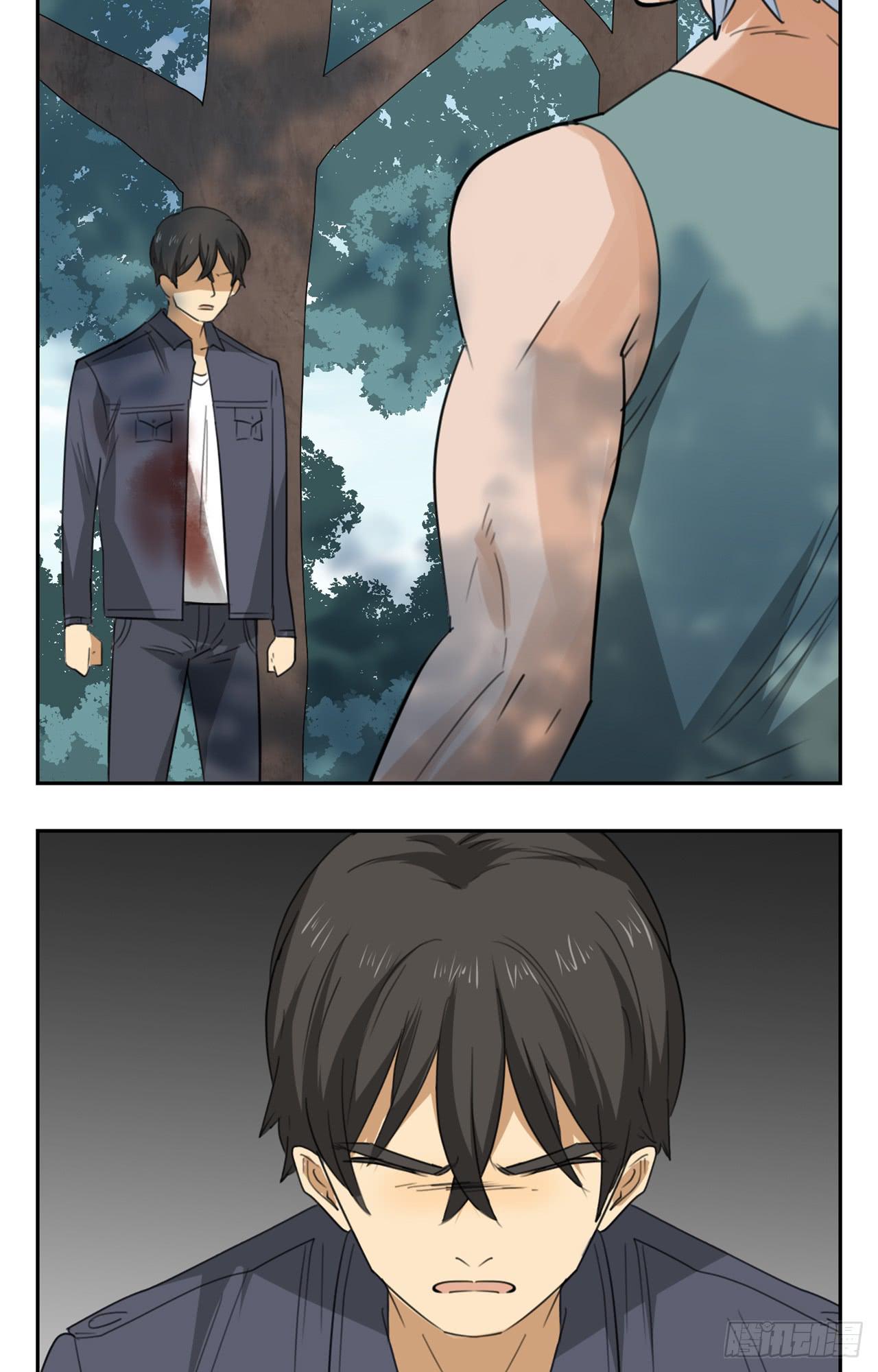 追击!(1/2)-第29话