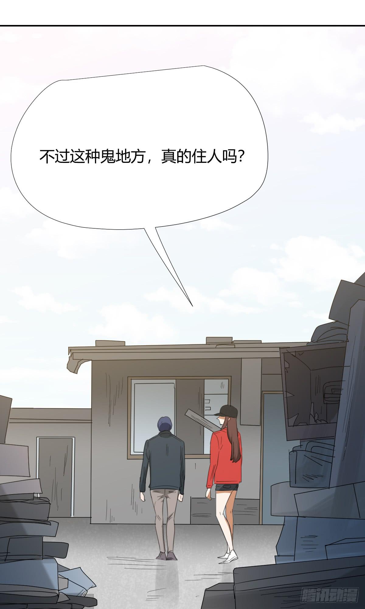 黑客(1/2)-第33话