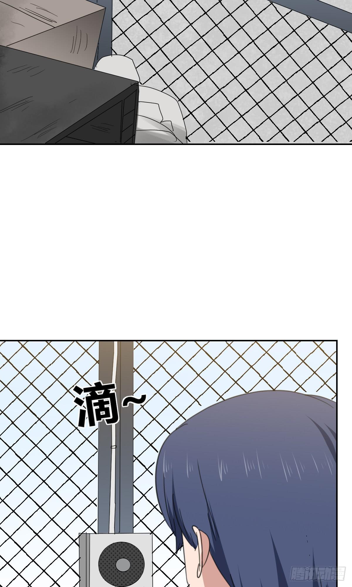 黑客(1/2)-第33话