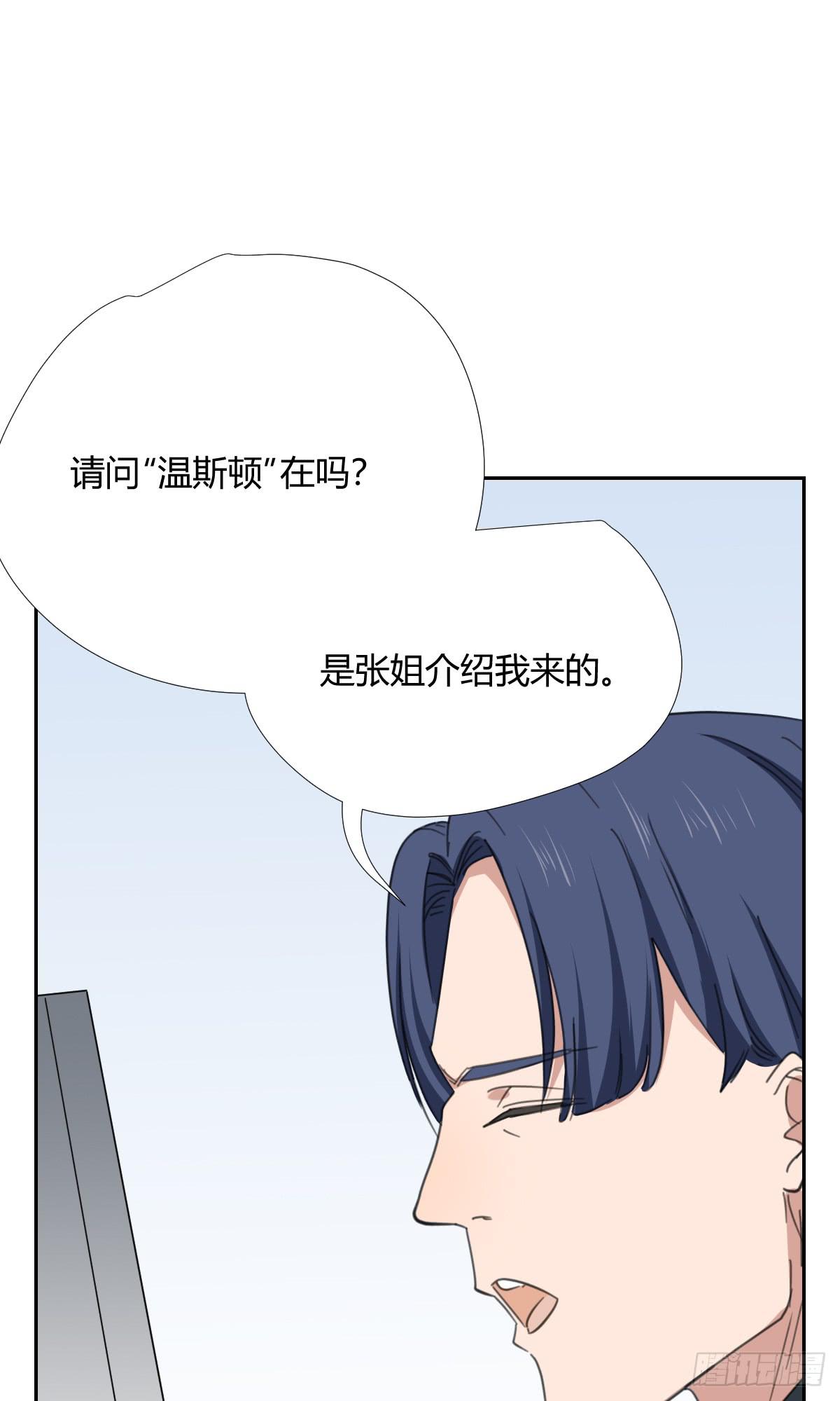 黑客(1/2)-第33话