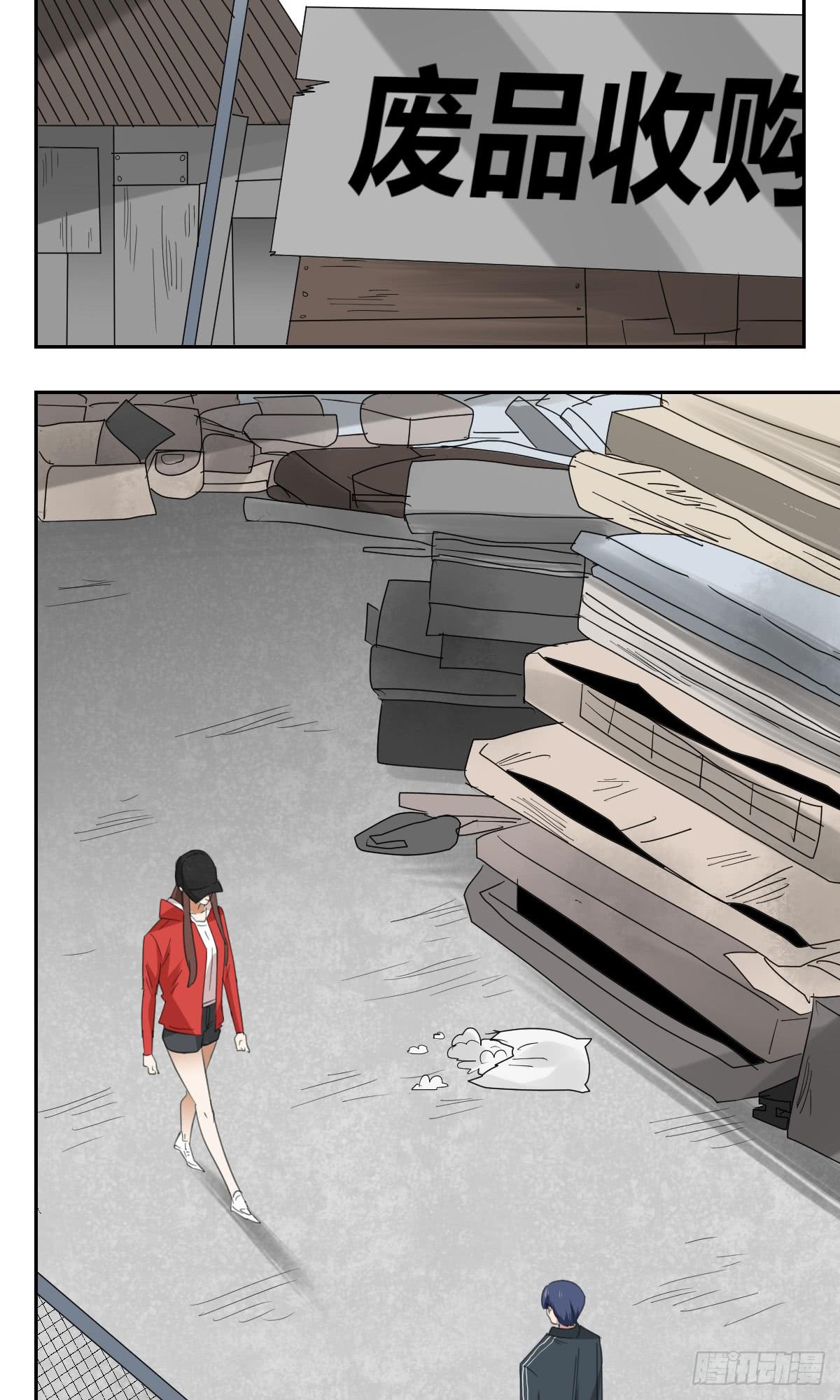 黑客(1/2)-第33话