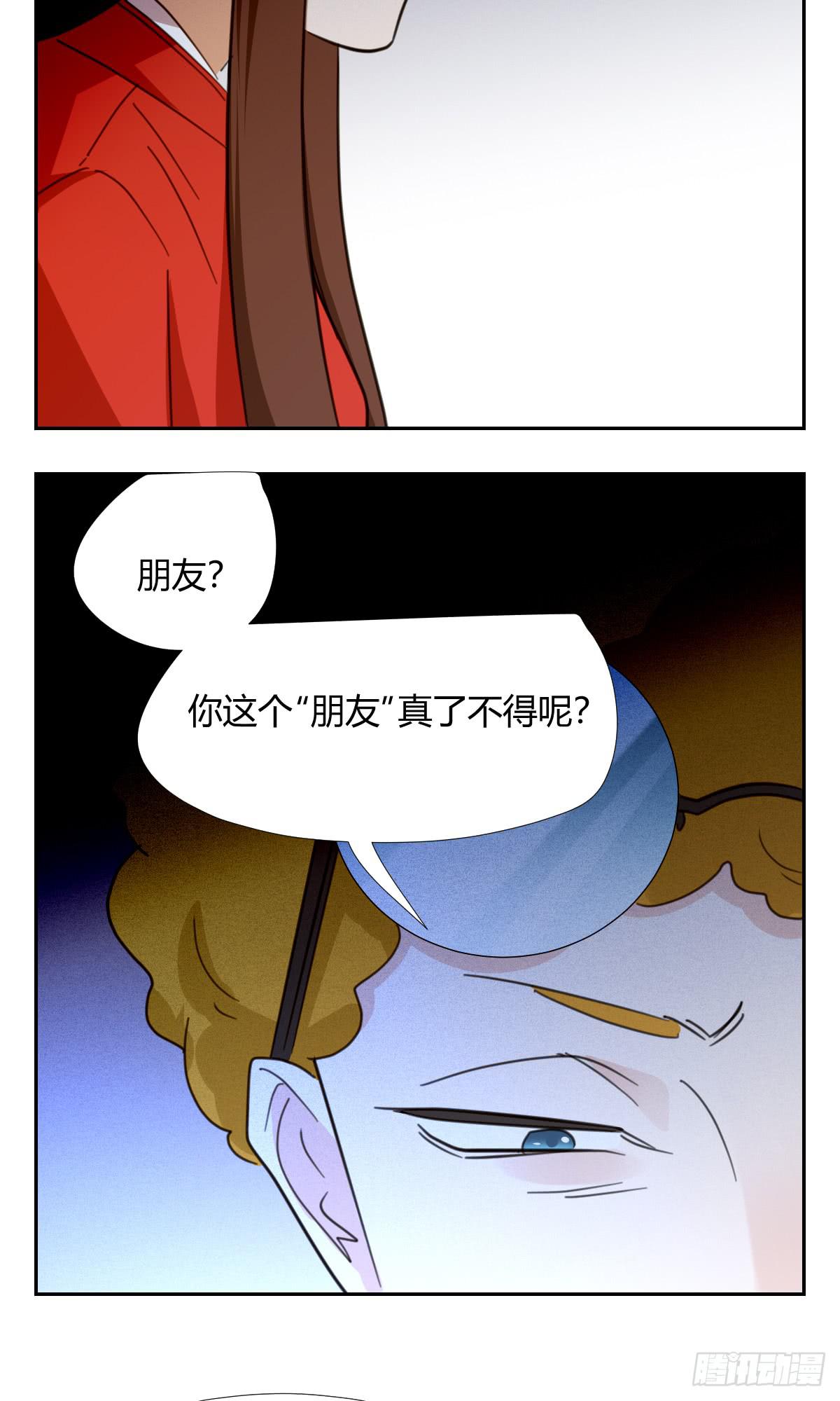 黑客(1/2)-第33话