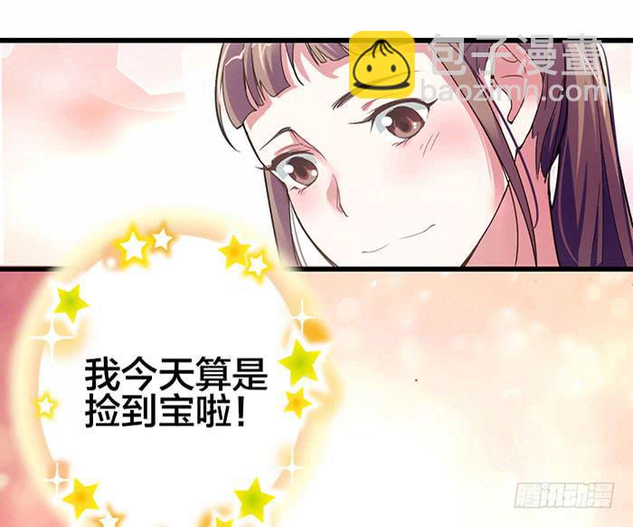 第一话 镇纸成精(1/2)-第1话