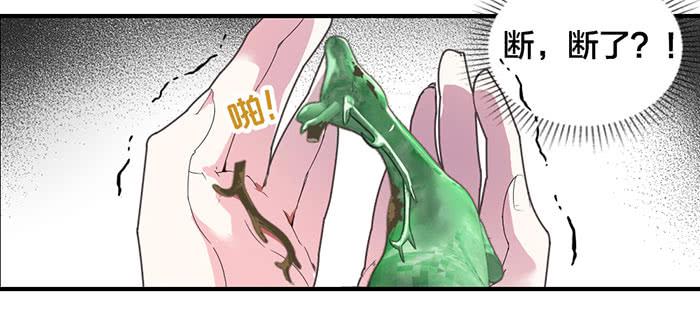 第一话 镇纸成精(1/2)-第1话