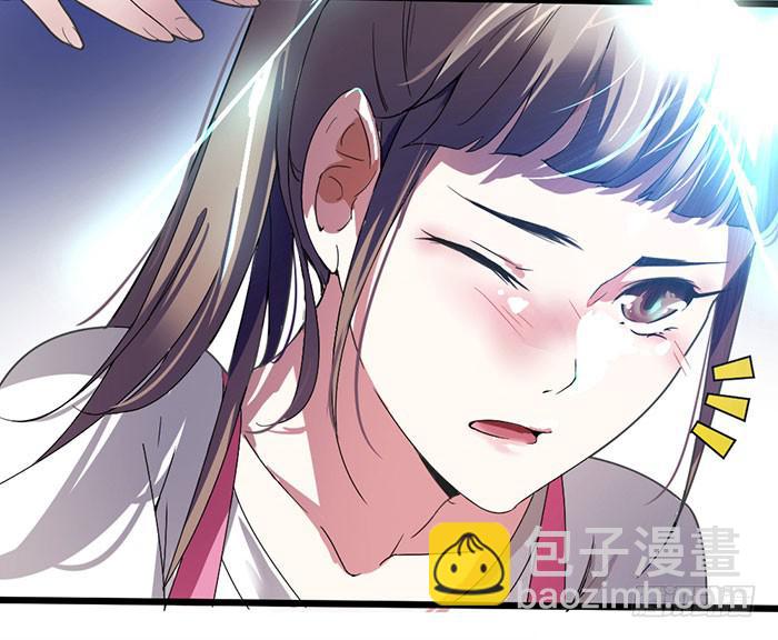 第一话 镇纸成精(1/2)-第1话