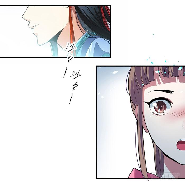 第一话 镇纸成精(1/2)-第1话