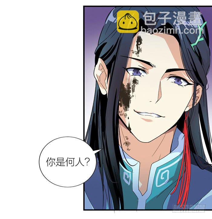 第一话 镇纸成精(1/2)-第1话