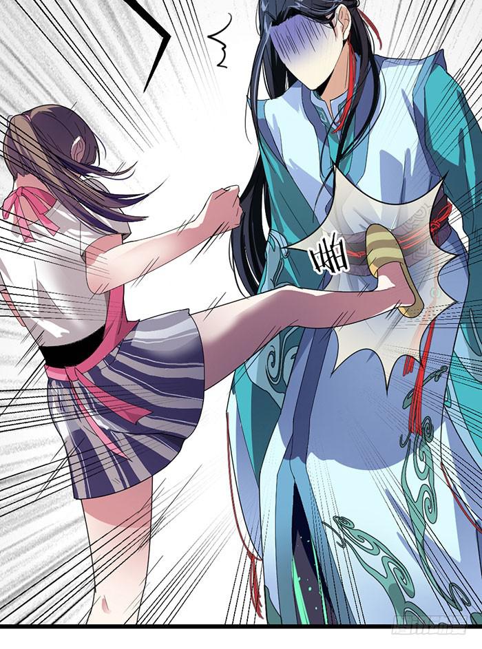 第一话 镇纸成精(1/2)-第1话