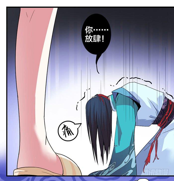 第一话 镇纸成精(1/2)-第1话