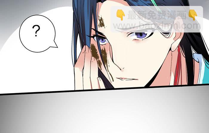 第一话 镇纸成精(1/2)-第1话