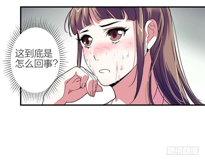 第一话 镇纸成精(1/2)-第1话