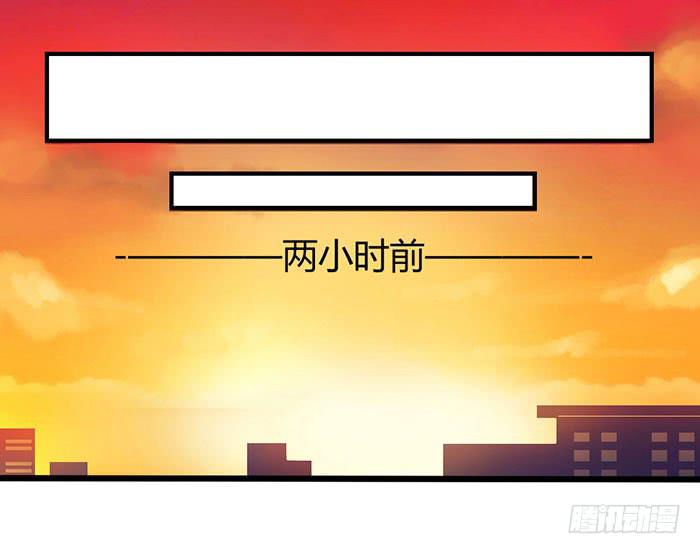 第一话 镇纸成精(1/2)-第1话