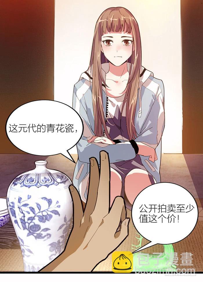 第一话 镇纸成精(1/2)-第1话