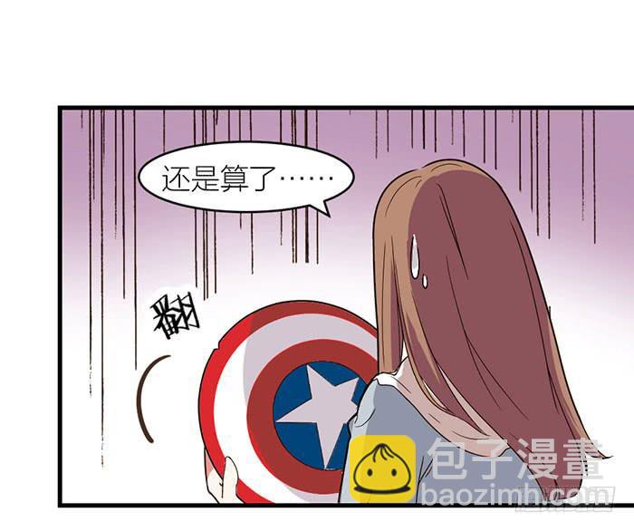 第一话 镇纸成精(1/2)-第1话