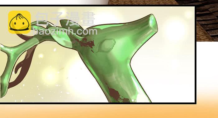 第一话 镇纸成精(1/2)-第1话