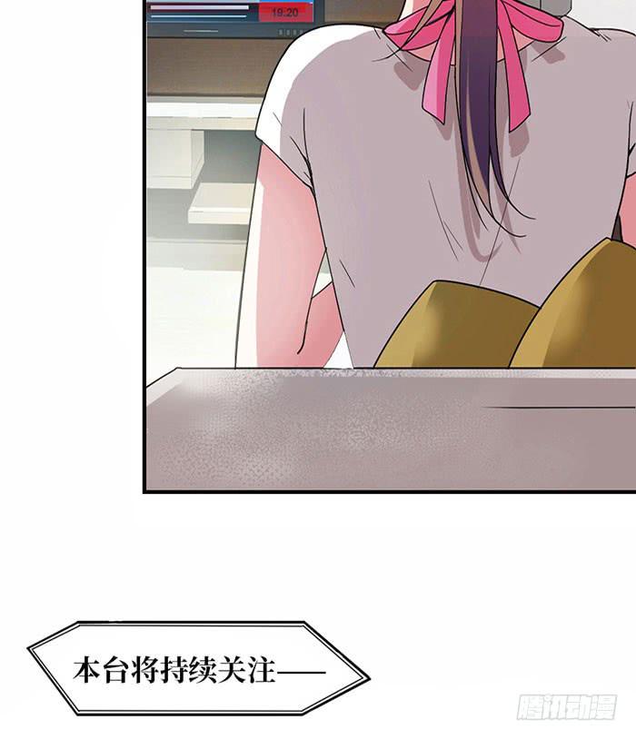 第一话 镇纸成精(1/2)-第1话