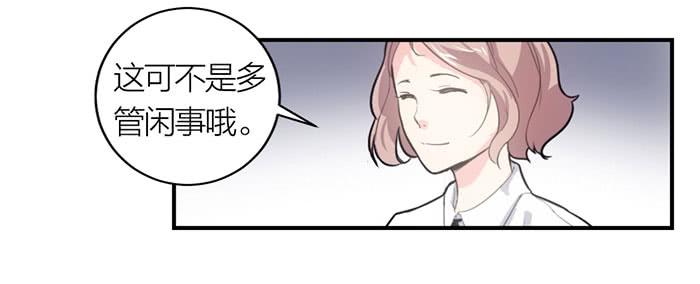 第11话 针锋相对(1/2)-第11话