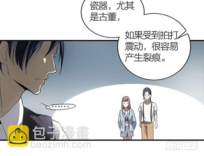 第11话 针锋相对(1/2)-第11话