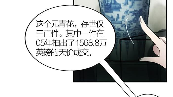 第11话 针锋相对(1/2)-第11话