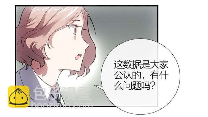 第11话 针锋相对(1/2)-第11话